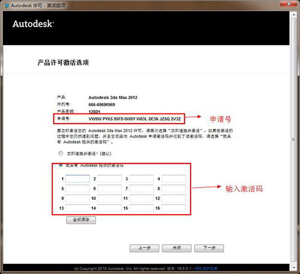 【3dmax2012中文版】3dsmax2012中文版（64位）免费下载