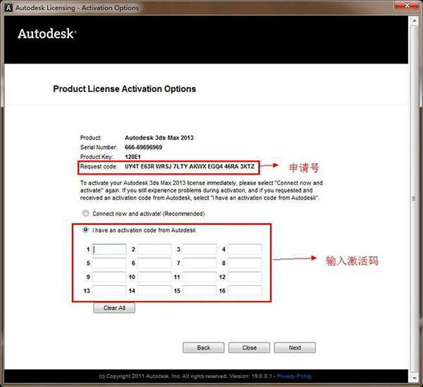 3dsmax2013简体中文版安装破解图文教程免费下载