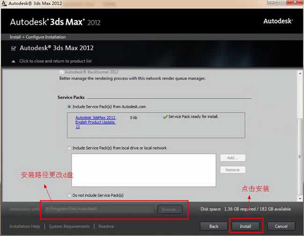 【3dmax2012】3dsmax2012英文版（32位）免费下载