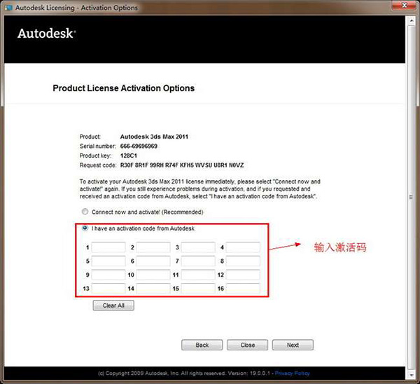 3dmax2011安装教程英文版详细图文破解免费下载