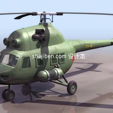 仿真直升机-max飞机素材3d模型下载