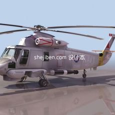 直升机-max飞机素材23d模型下载