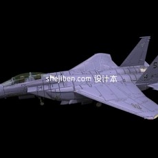 战斗机-飞机素材73d模型下载