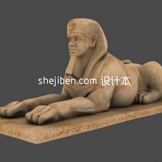  埃及雕塑摆设品3d模型下载