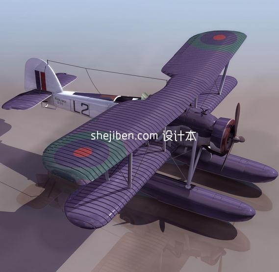 战斗机-飞机素材123d模型下载