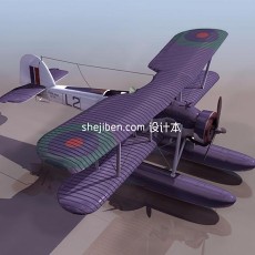 战斗机-飞机素材123d模型下载