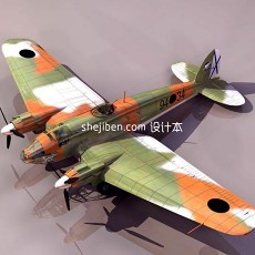 零式战斗机3d模型下载