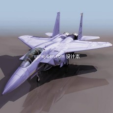 F15战斗机3d模型下载