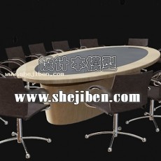 办公会议桌子3d模型下载