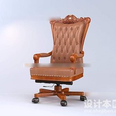美工家具老板椅3d模型下载