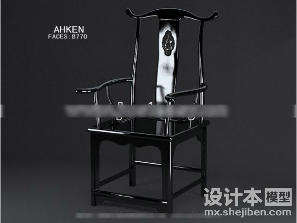 中式家居椅子