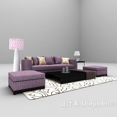 现代风格紫色沙发max3d模型下载