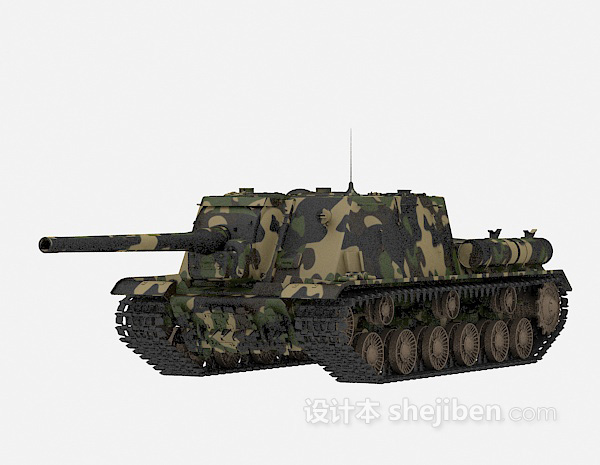 设计本好看的坦克3d模型下载
