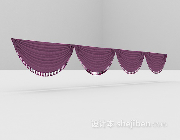 紫色帘头3d模型下载