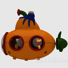 儿童玩具潜水艇 3d模型下载
