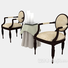 美式扶手桌椅3d模型下载