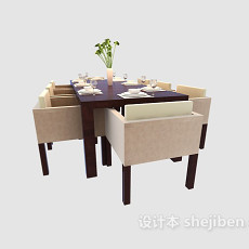 时尚简洁多人餐桌3d模型下载