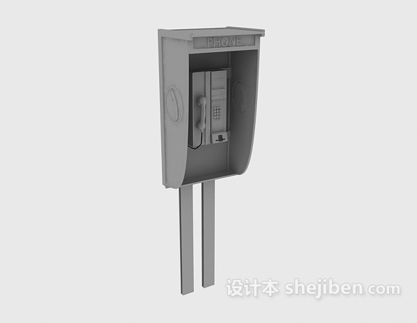 现代风格公用电话亭3d模型下载
