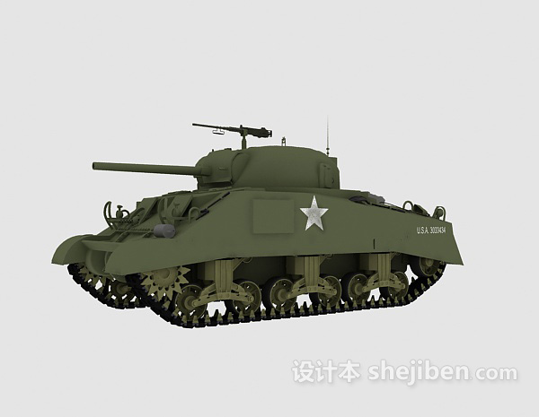 现代风格59式坦克3d模型下载