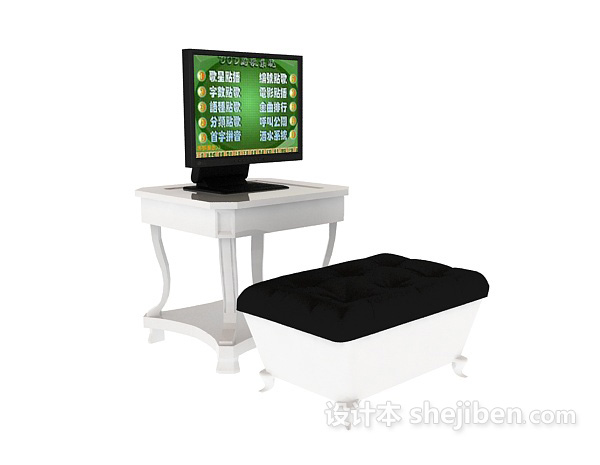 电脑桌3d模型下载