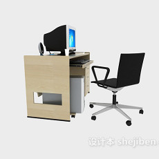 独立办公桌3d模型下载