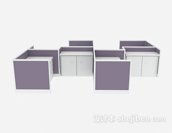 现代风格紫色组合办公单元3d模型下载