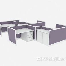 紫色组合办公单元3d模型下载