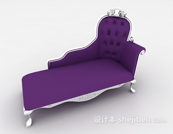 紫色贵妃椅