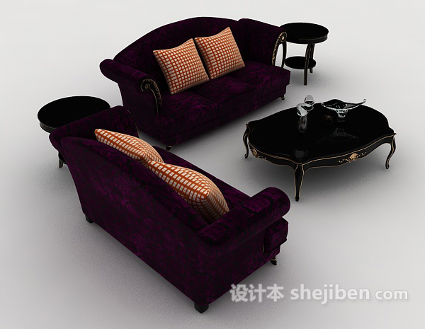 欧式深紫色组合沙发