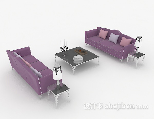 现代紫色简约组合沙发
