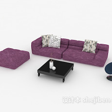 家居简约紫色组合沙发3d模型下载