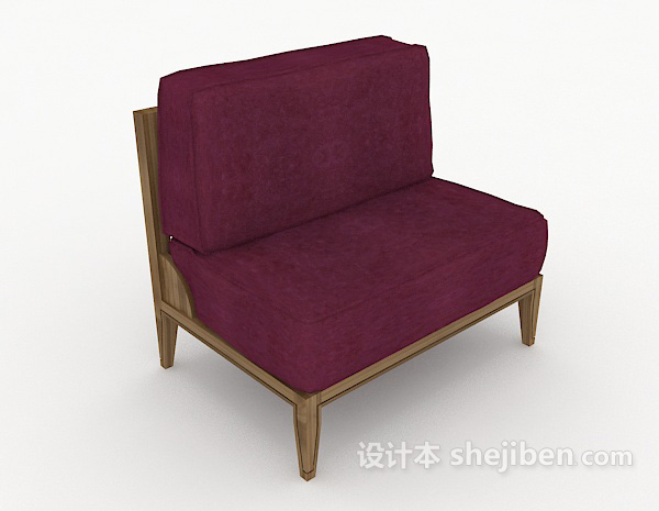 紫色沙发椅