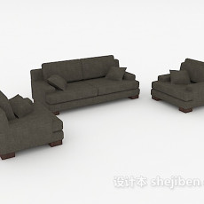 家居简约深灰色组合沙发3d模型下载
