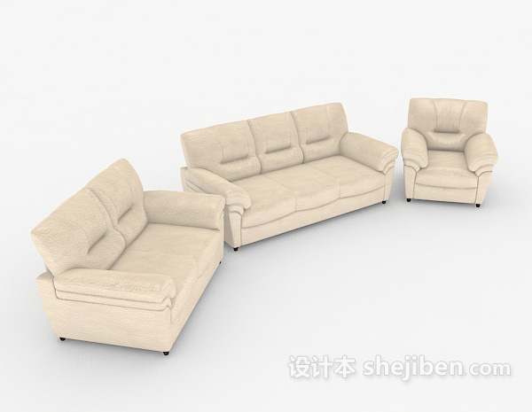 简约现代浅色组合沙发