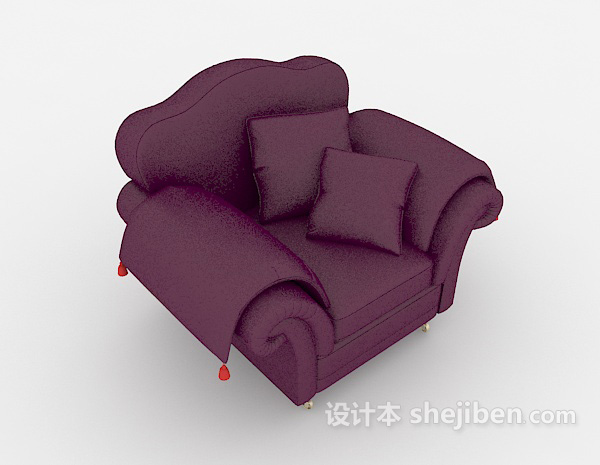 简约紫色单人沙发3d模型下载