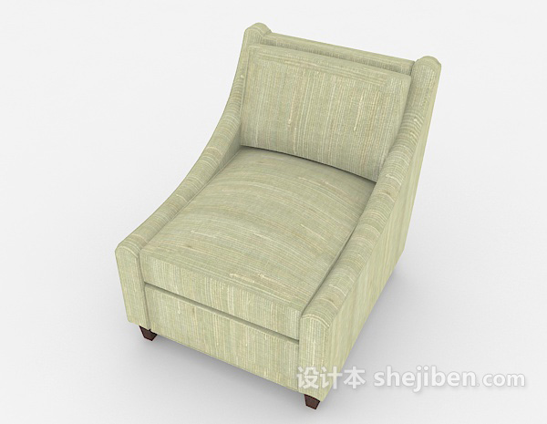 免费北欧浅绿色单人沙发3d模型下载