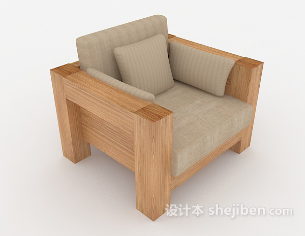 现代简约单人木质沙发