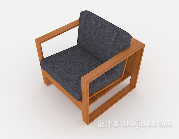 设计本简约木质单人沙发3d模型下载