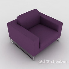 现代简约紫色沙发3d模型下载