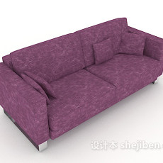 家居休闲紫色双人沙发3d模型下载