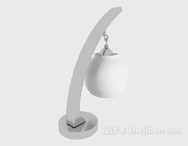 设计本灰色个性简约台灯3d模型下载