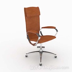 现代简约橙色休闲椅3d模型下载