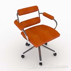 橙黄色轮滑式家居椅子3d模型下载