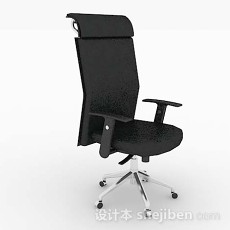 黑色现代简约休闲椅子3d模型下载