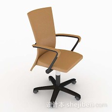 轮滑式简约棕色椅子3d模型下载