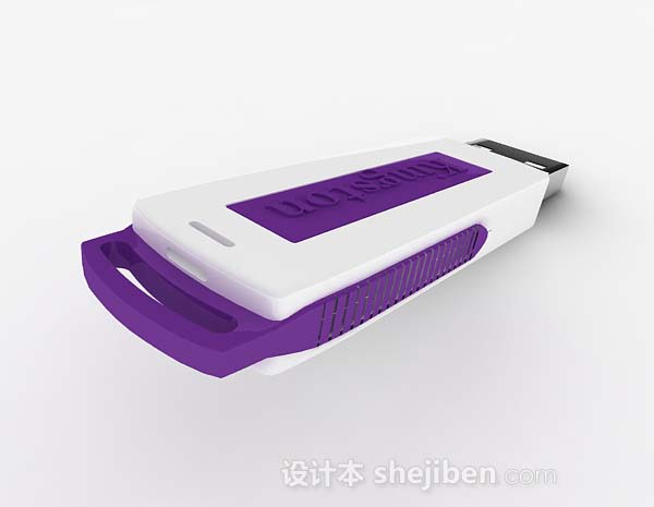 设计本紫色U盘3d模型下载