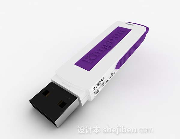 紫色U盘3d模型下载
