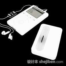 白色MP33d模型下载