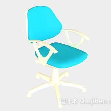 蓝色办公椅子3d模型下载