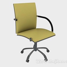 黄色办公椅3d模型下载